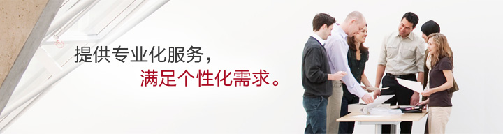 OTC柜台市场业务