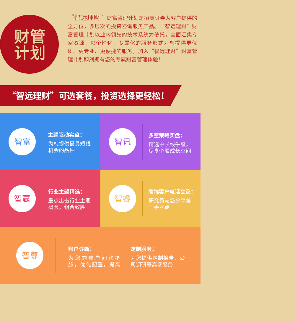 boxBg2